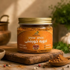 ادویه خورشتی ایرانی