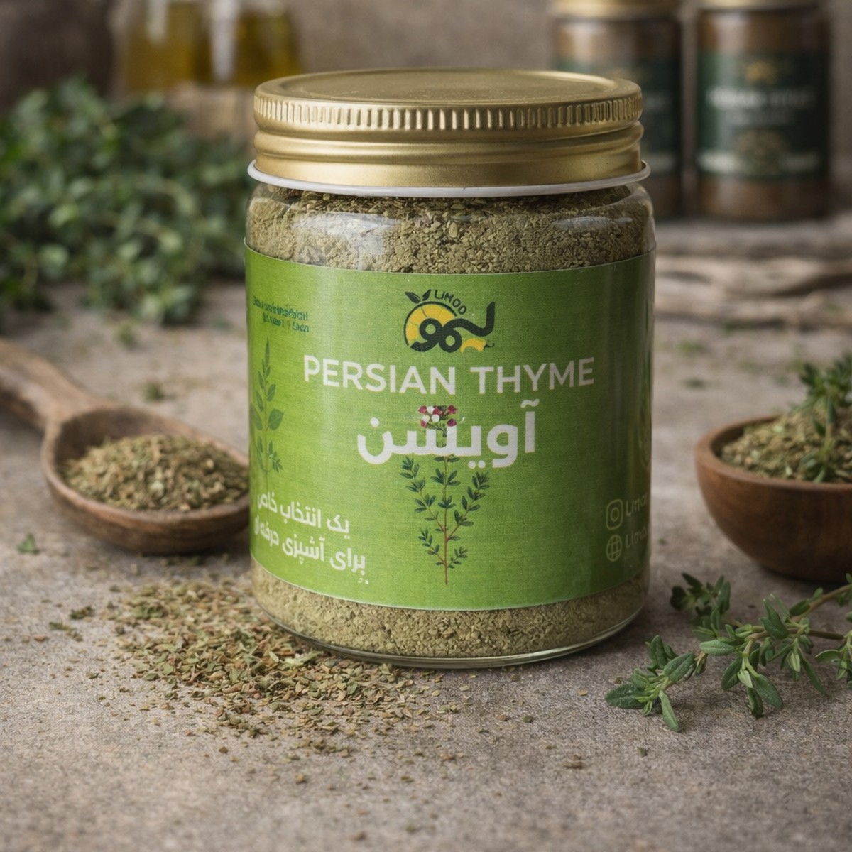 پودر آویشن