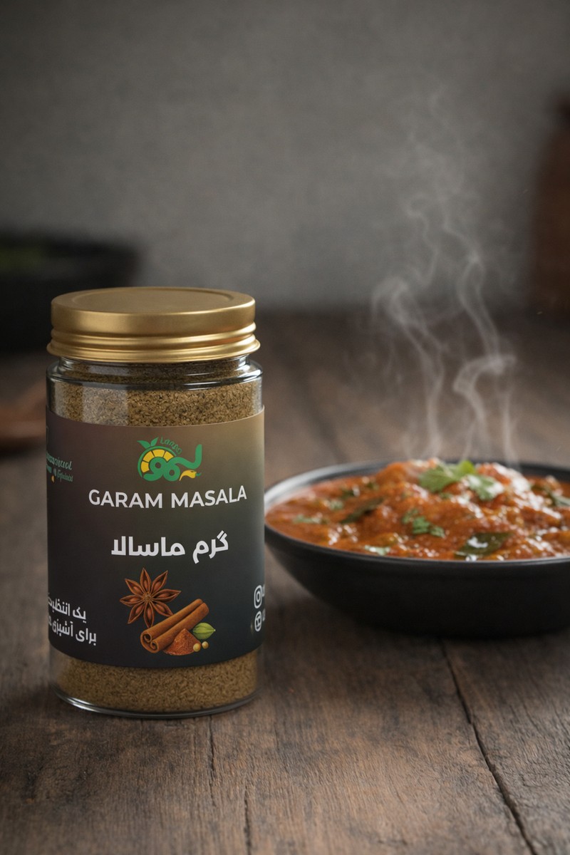 گرم ماسالا